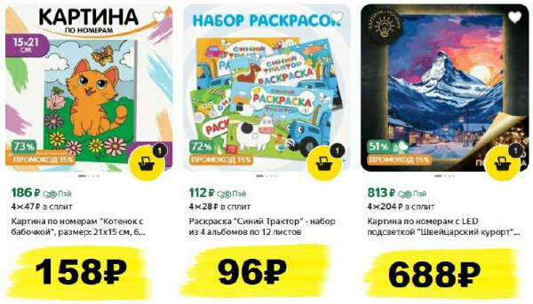 Раскраска многоразовая с маркерами "Транспорт" 12 страниц