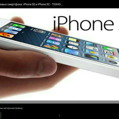 хочу iphone 5s