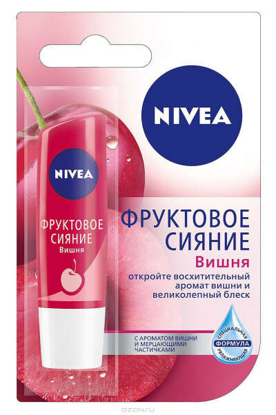 Бальзам для губ