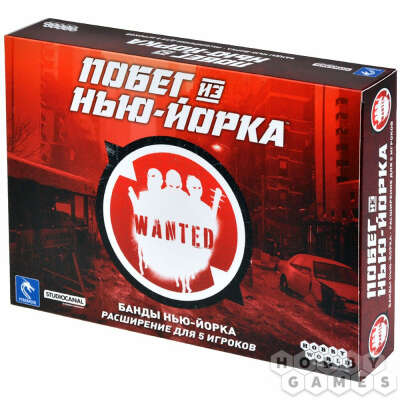 Побег из Нью-Йорка: Банды Нью-Йорка