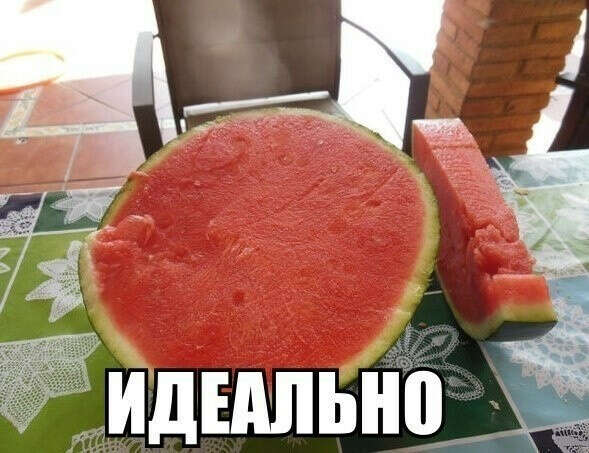 Арзуз без косточек