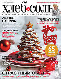 Список номеров