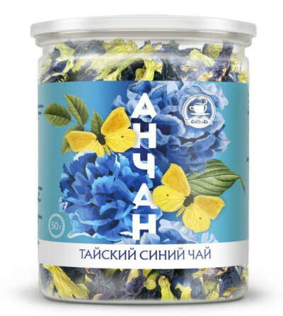 АНЧАН синий тайский чай из клитории