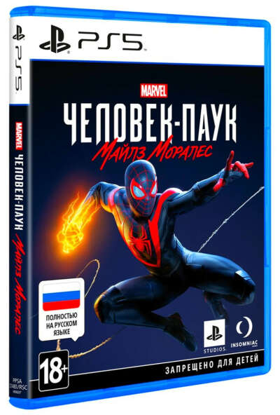 Marvel Человек-Паук (Spider-Man): Майлз Моралес (Miles Morales) (PS5)