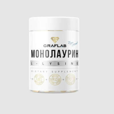 БАД Монолаурин+L-лизин