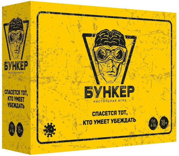 настольная игра бункер