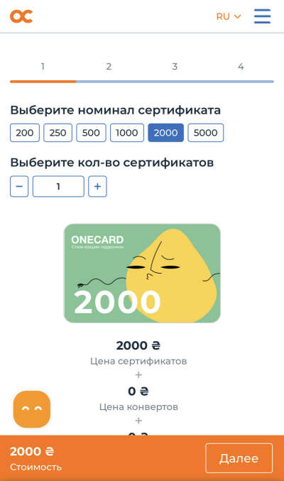 Подарочный сертификат Tickets Ua (можно электронный)