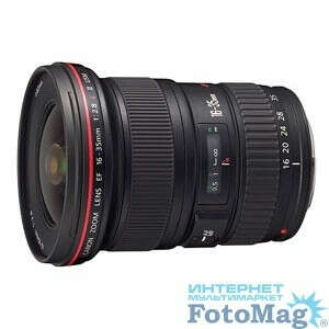 FotoMag.com.ua | Canon EF 16-35 f/2.8L II USM - купить, цена, отзывы! Кенон Объектив Киев, Днепропетровск, Харьков - Интернет-магазин FotoMag