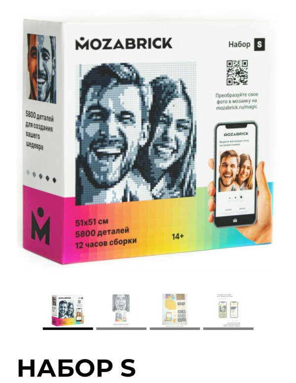 Конструктор Мозабрик