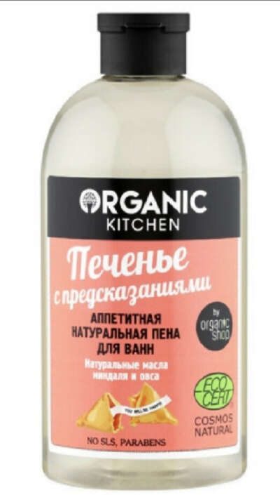 Пена для ванны