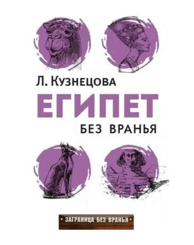 Книга