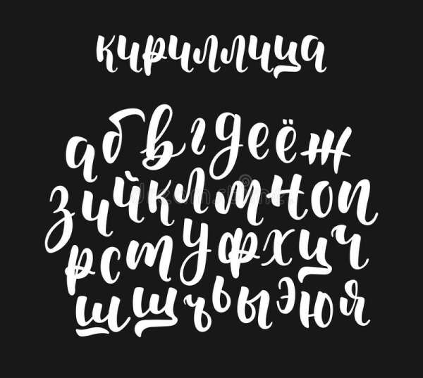 КУРСЫ КАЛЛИГРАФИИ И ЛЕТТЕРИНГА