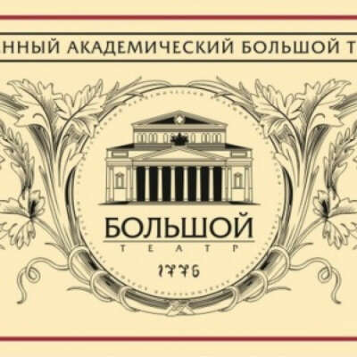 Большой театр