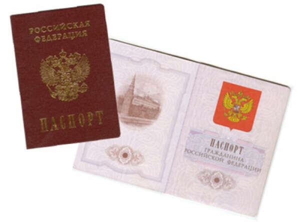 сменить фамилию официально