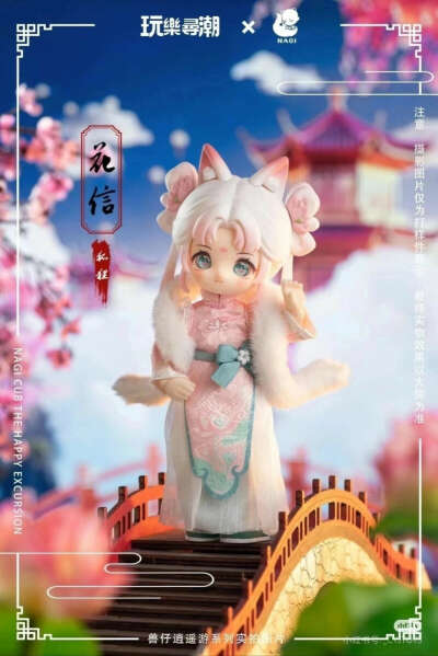 Лиса 4 серия NAGI