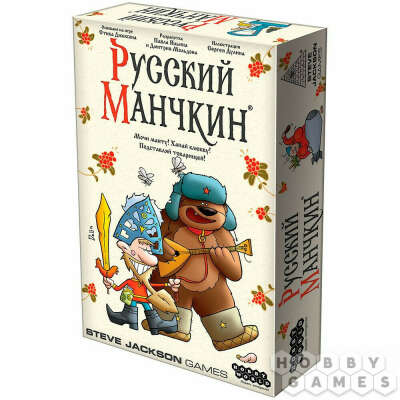 Русский манчкин | Купить настольную игру в магазинах Hobby Games