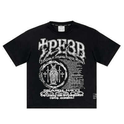Футболка "Трезв 2"
