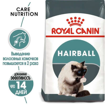Сухой корм для кошек Royal Canin Hairball