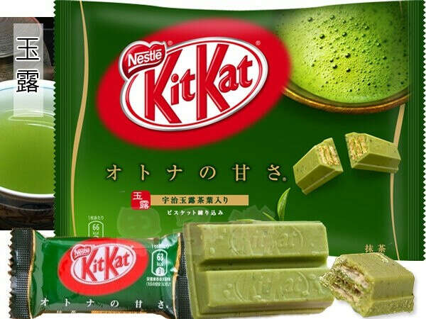 Попробовать kitkat с зеленым чаем