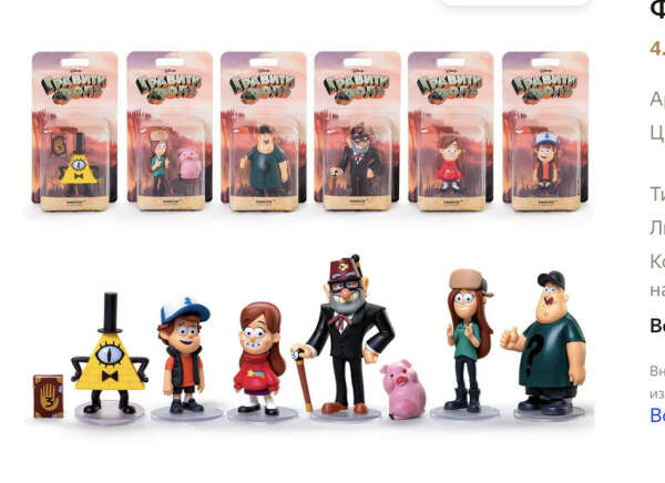 Набор фигурок коллекционных игрушка Гравити Фолз (Gravity Falls), Disney, PROSTO Toys