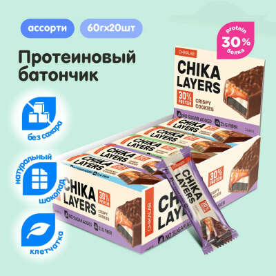 Протеиновые батончики