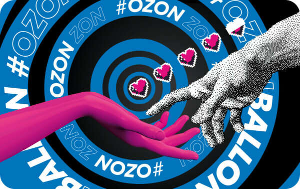 подарочный сертификат ozon