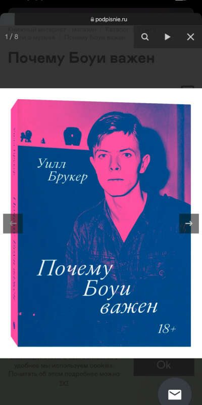 Маст хэв люблюБоуивсемифибрами