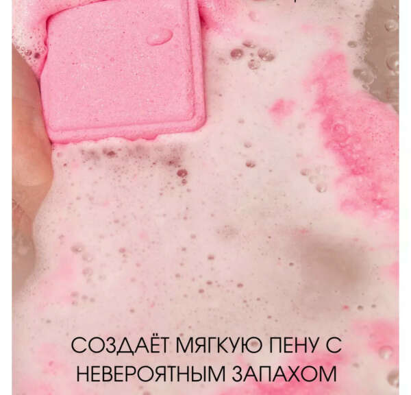 Бомбочки для ванны
