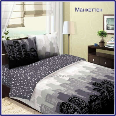 Комплект постельного белья с небоскребами бязь "Манхеттен"