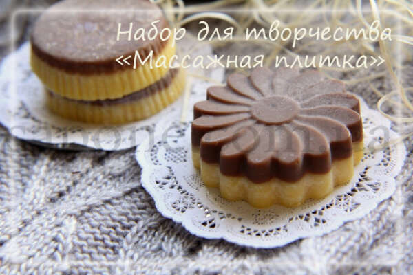 Набор для творчества "Массажная плитка" 1 шт