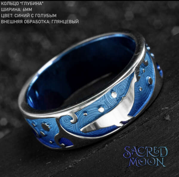 Титановое кольцо «Глубина» от Legenti Jewellery
