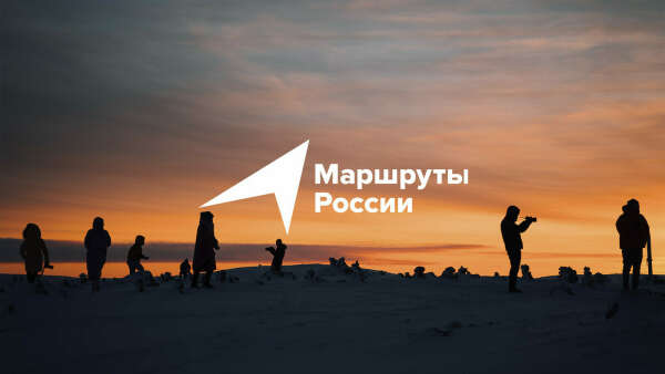 В поход по З0-му маршруту