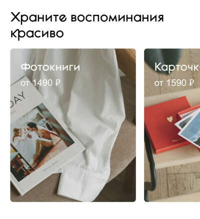 Подарочный сертификат в периодику