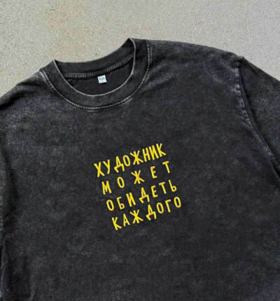 Художественная футболка 🍋