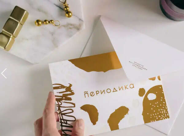 Сертификат в Периодика
