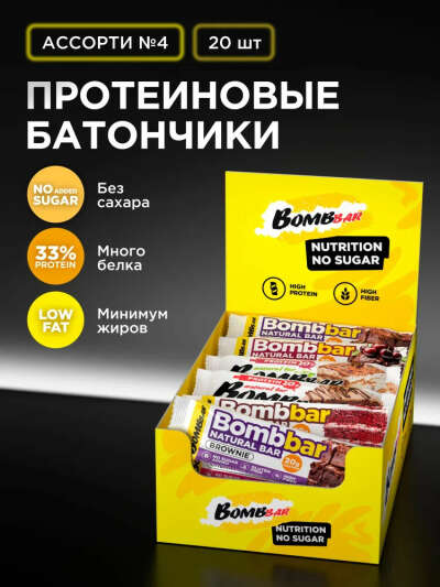 Protein bars