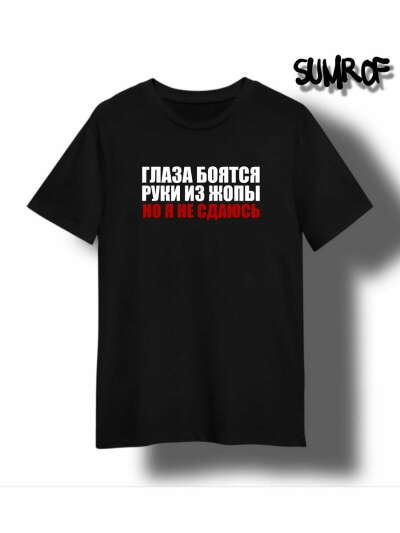 Футболка 44 размер