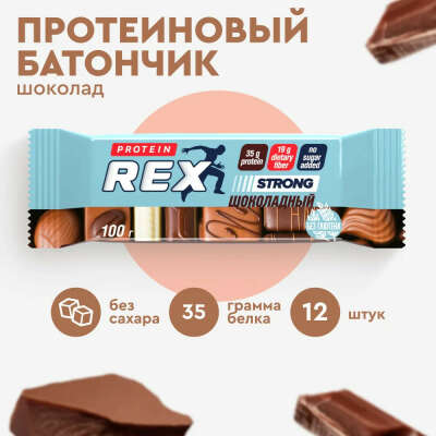 Протеиновые батончики