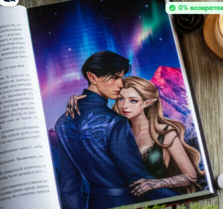 КШИР сюжетная страница