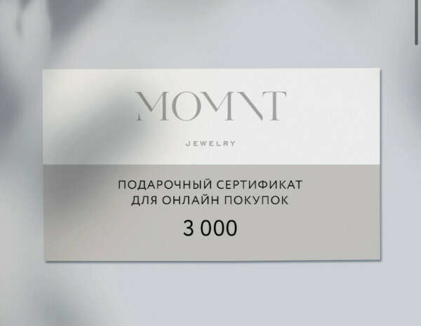 Сертификат на тату
