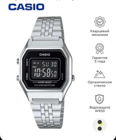 Часы Casio (любые, см.описание)