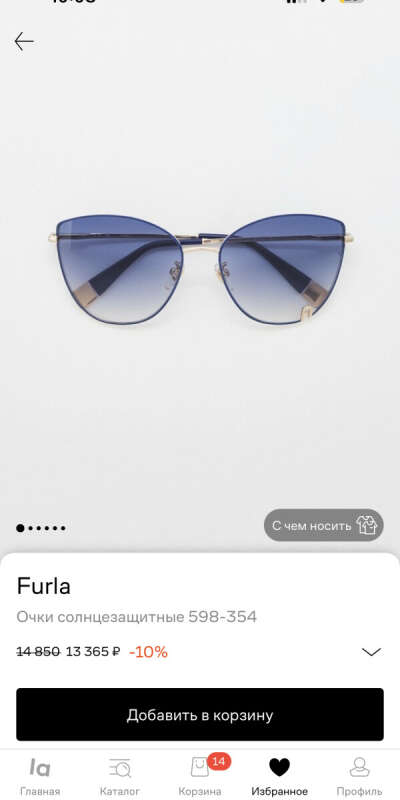 Очки солнцезащитные Furla
