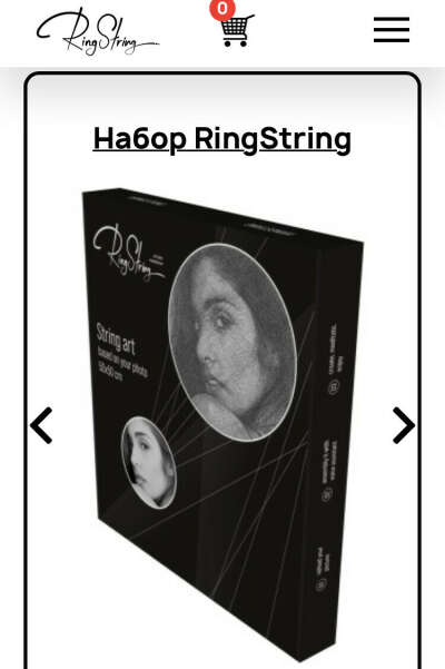 Ring string картина нитью