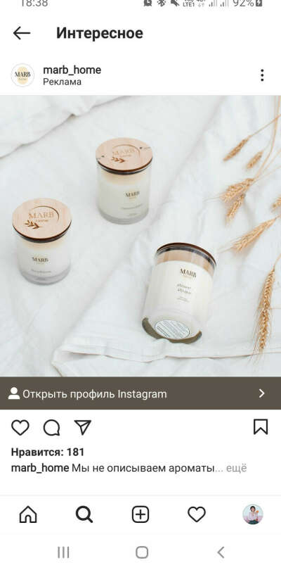 Свечи в стаканах