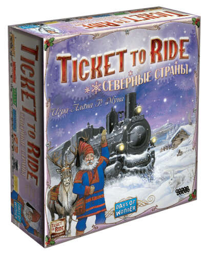 Ticket to Ride: Северные страны
