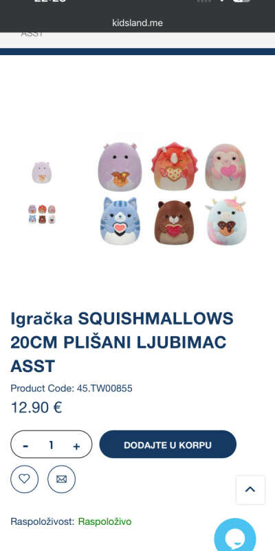 Игрушки подушки