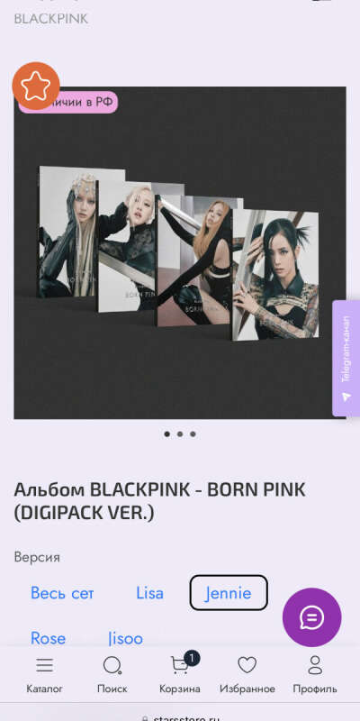Альбом Born Pink Jennie ver