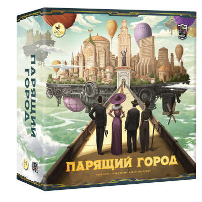 Парящий город настольная игра