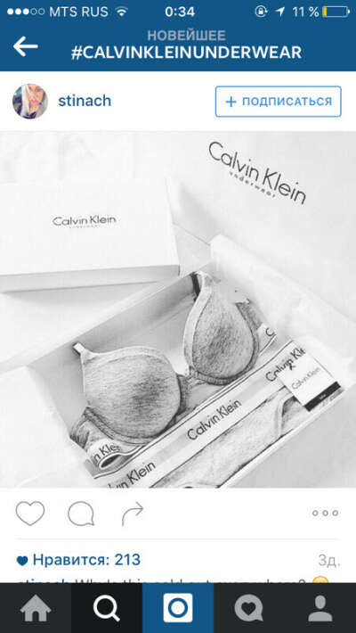 Комплект CalvinK