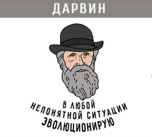 Футболка с вышивкой Ч. Дарвина